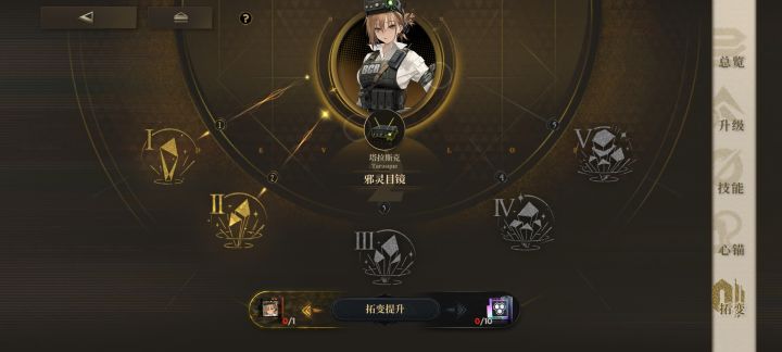 问问女盾目前要养吗,这游戏需要两队吗截图