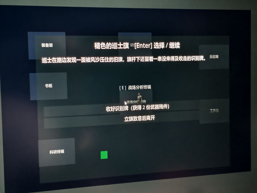 《度日》开发日志01（2026年10月7日） 7