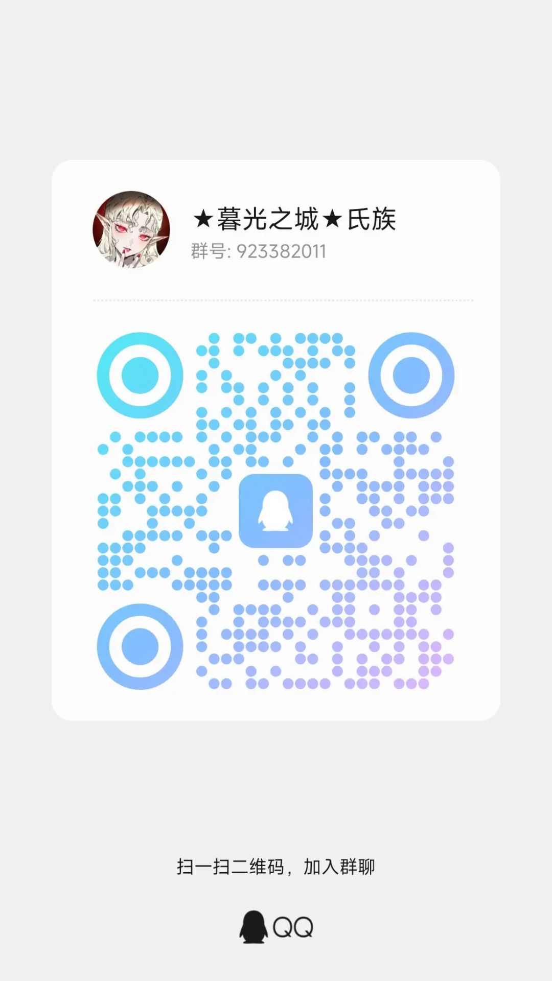 氏族招人(三次平均排名在50多) 2
