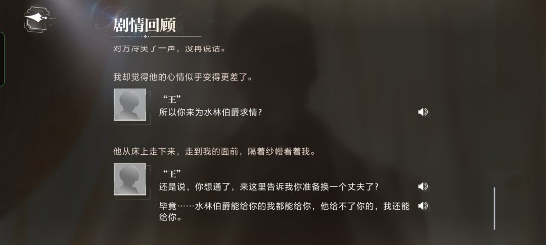 世界之外 4