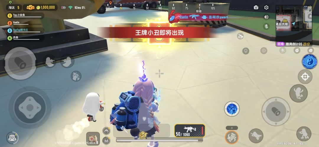 终于把这个赛季主题的变卖物集齐了 1