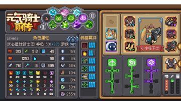 稍微讲讲如何游侠毕业配装和加点