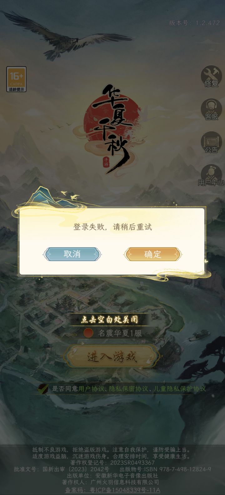 。截图