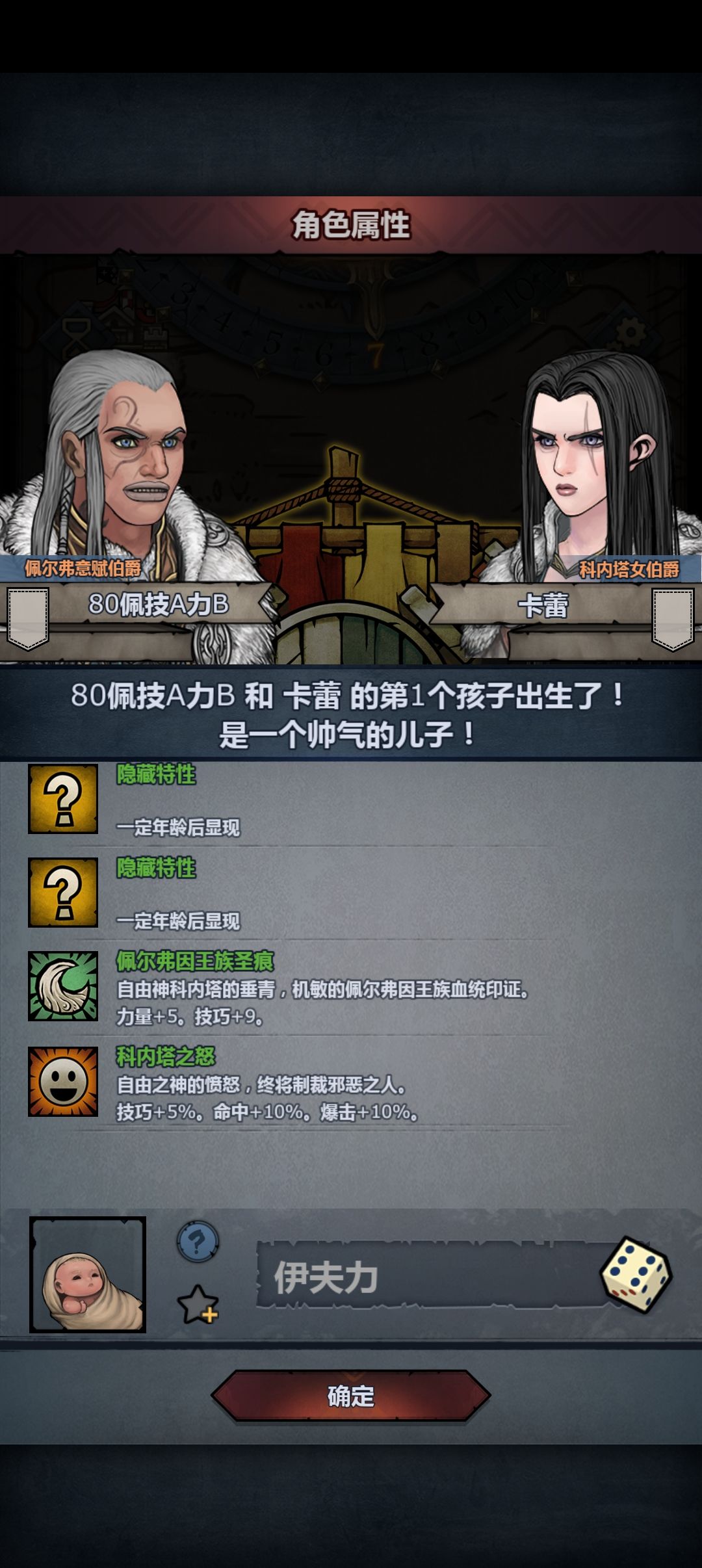 727年现在这个该做什么职业 2