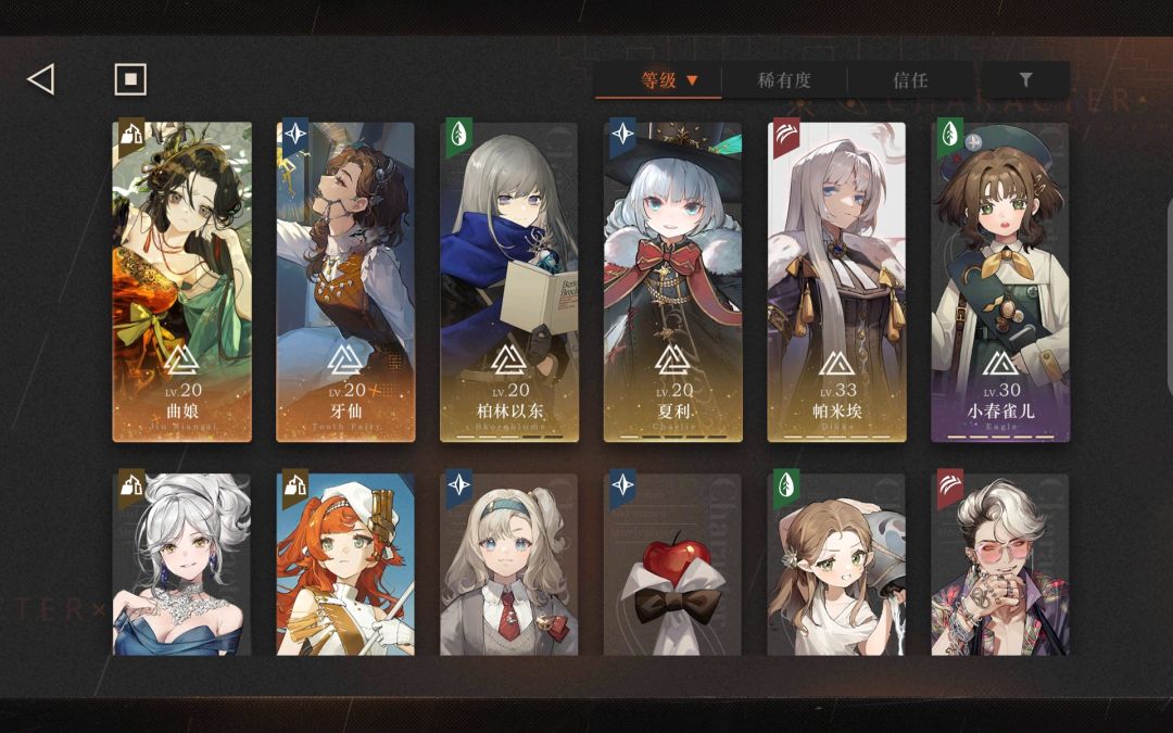 喜提四十级 2