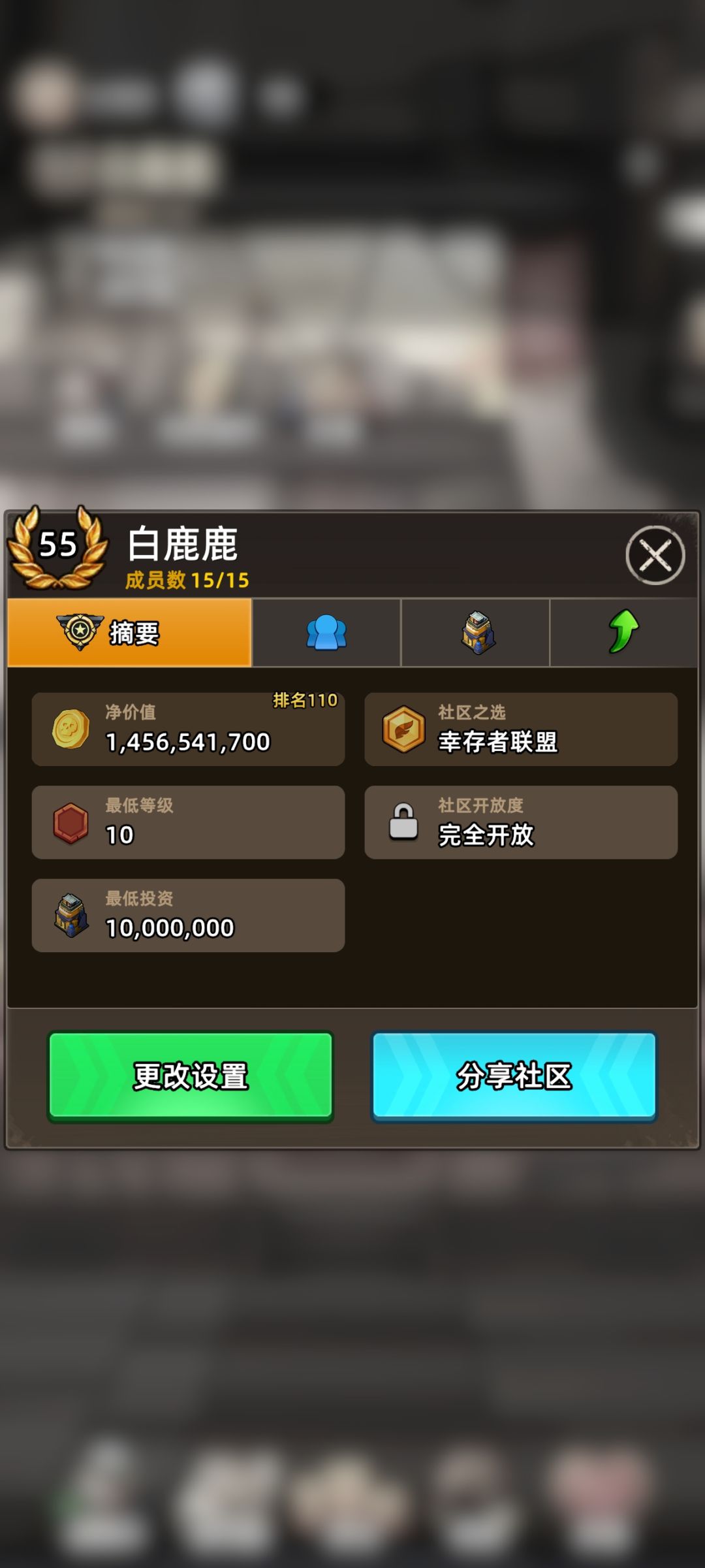 新手期踩过的几个坑 2