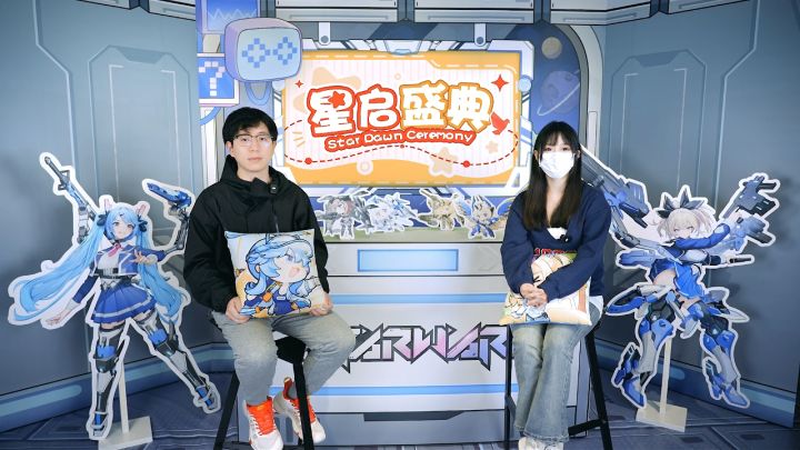 《星之翼》2.0版本前瞻 ——「星启盛典」截图