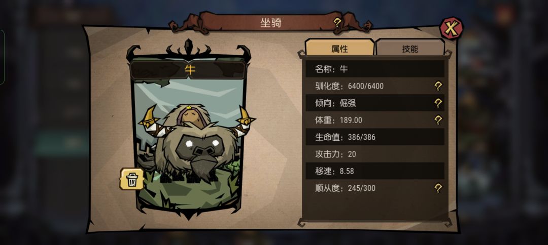 倔强了也没加攻击力啊 1