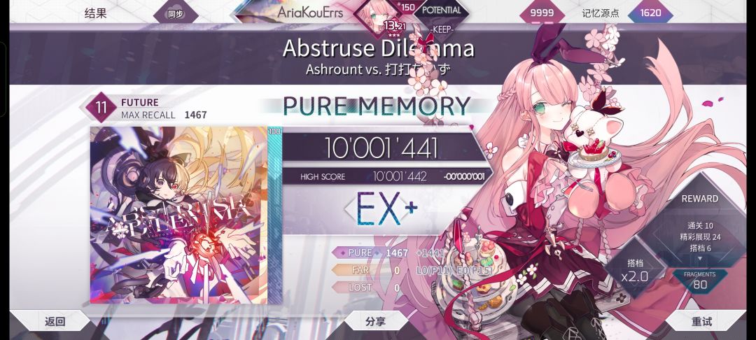 。。。。。 3
