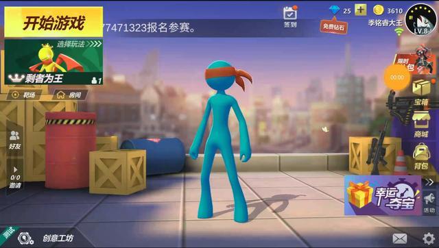 动态图片 2