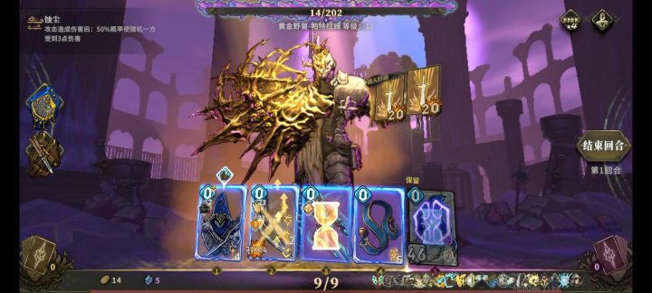 一回合无限叠加攻击次数秒杀所有怪截图