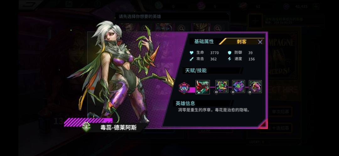 升级阵容,怎么下手? 2