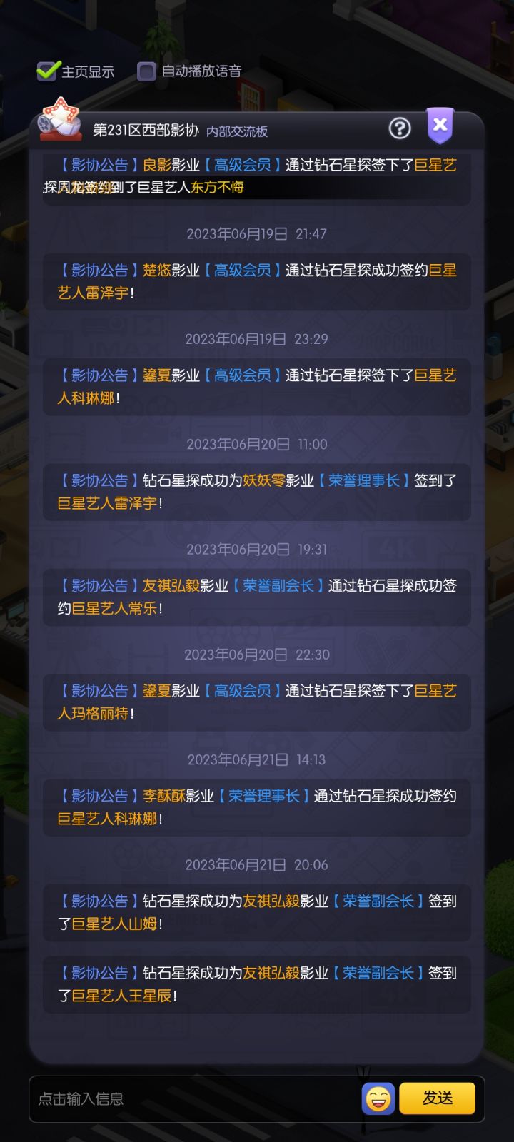 哈哈哈截图