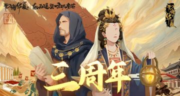 【无悔杂谈】汉与罗马名臣政策初评