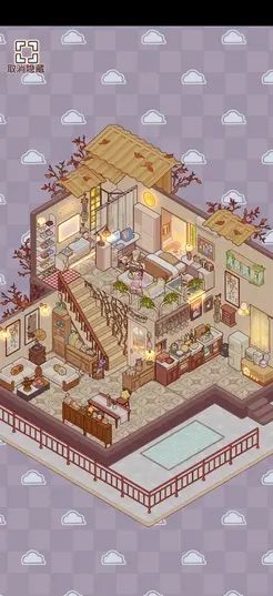好享受这种感觉截图