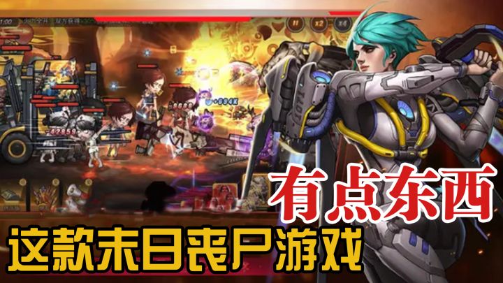 【热血玩家必看】你无法想象！这款末日丧尸游戏到底有多爽！耐玩还送500抽！各种礼包福利拿到手软！截图