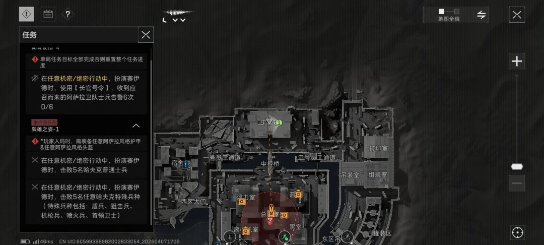 666 2