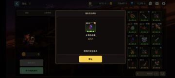 太困了，搞得没怎么刷体力。给它满了。