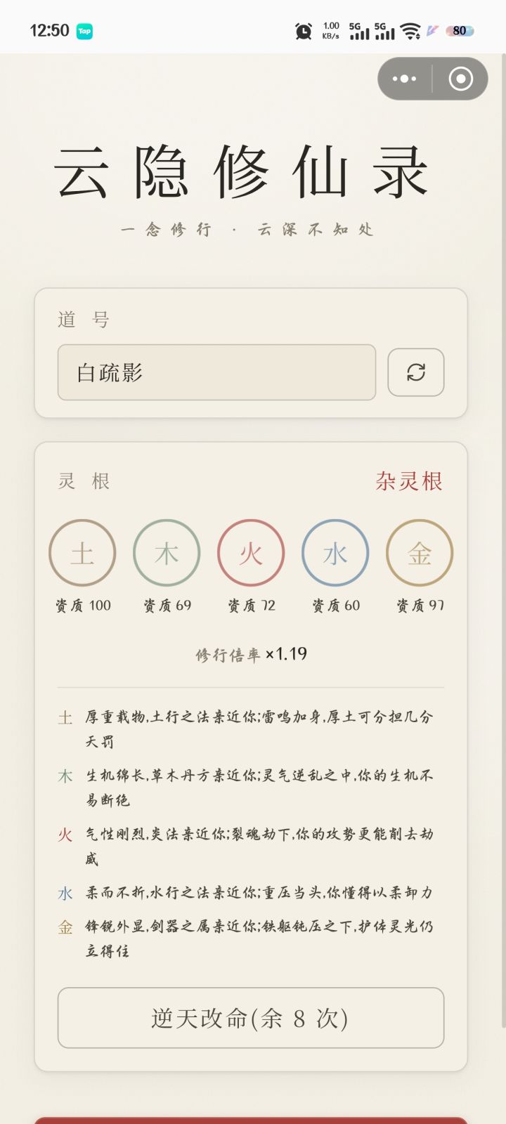 这个可以玩吗截图