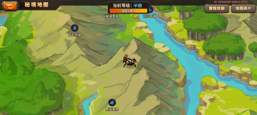 秘境怪物这么打 1