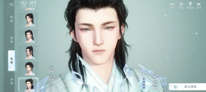 男奶妈,开动!截图