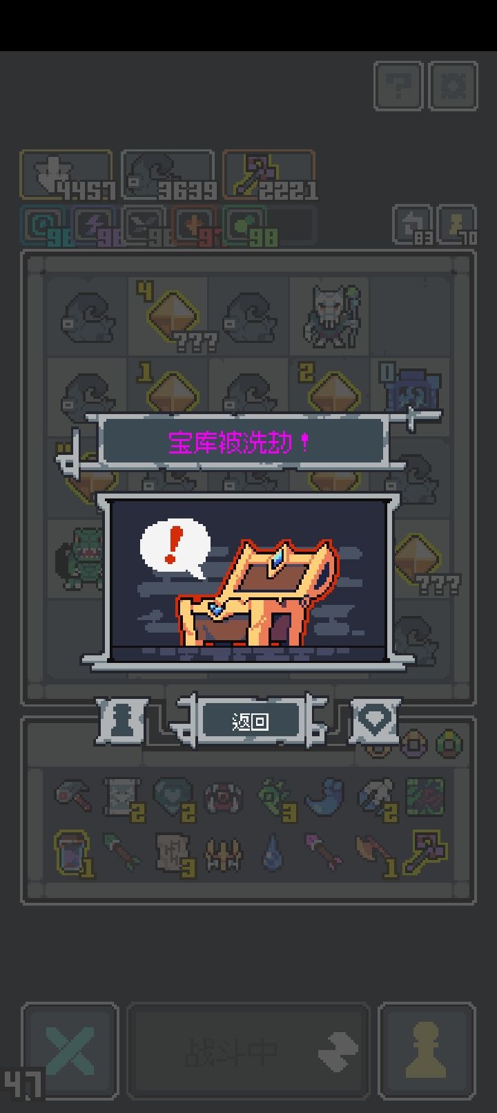这要怎么通啊 3