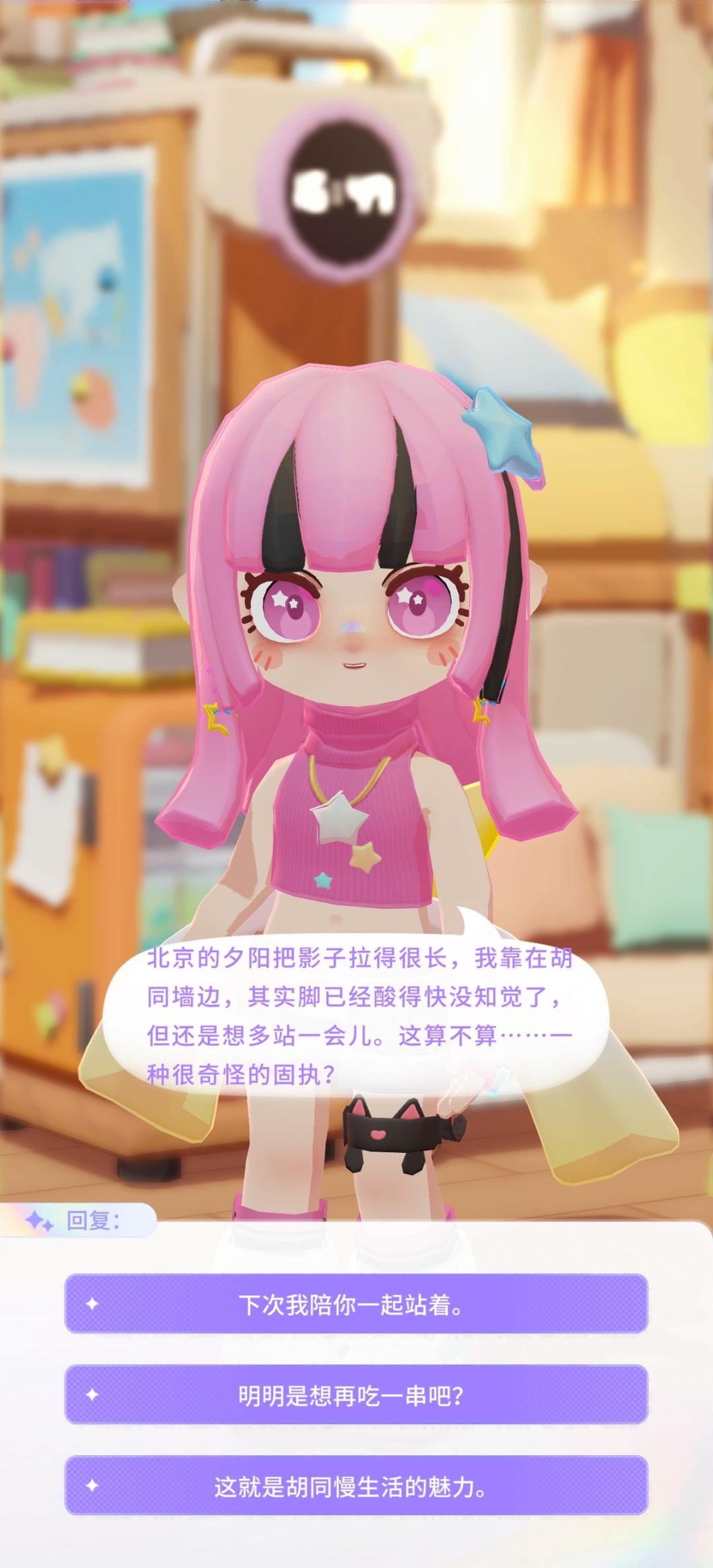 我一直都在 10