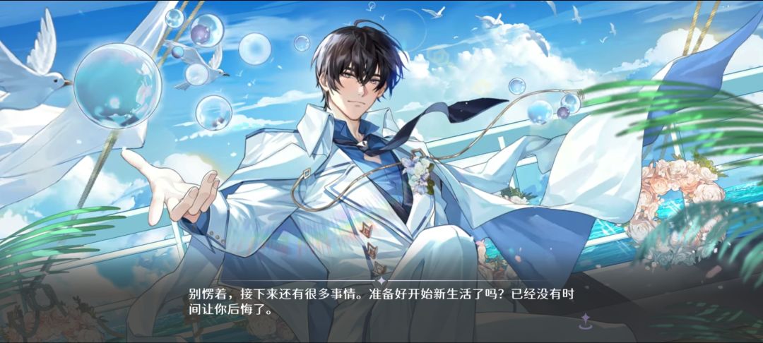【梦乐园丨记录】岁岁有今朝丨生辰乐 2