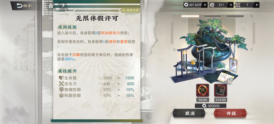 前碑爆改远击器者 1