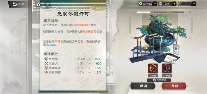 前碑爆改远击器者截图