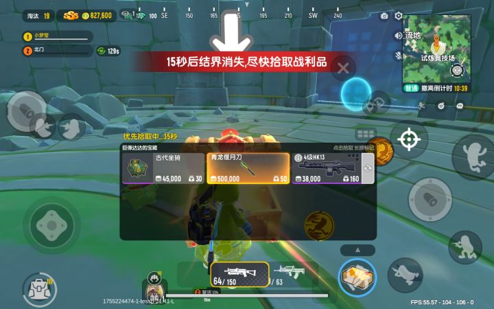 以为出雷霆战矛了呢,总比那大萝卜强。截图