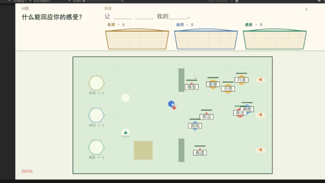 开发日志 1从蟑螂到脑内工厂终于涌现点东西 2