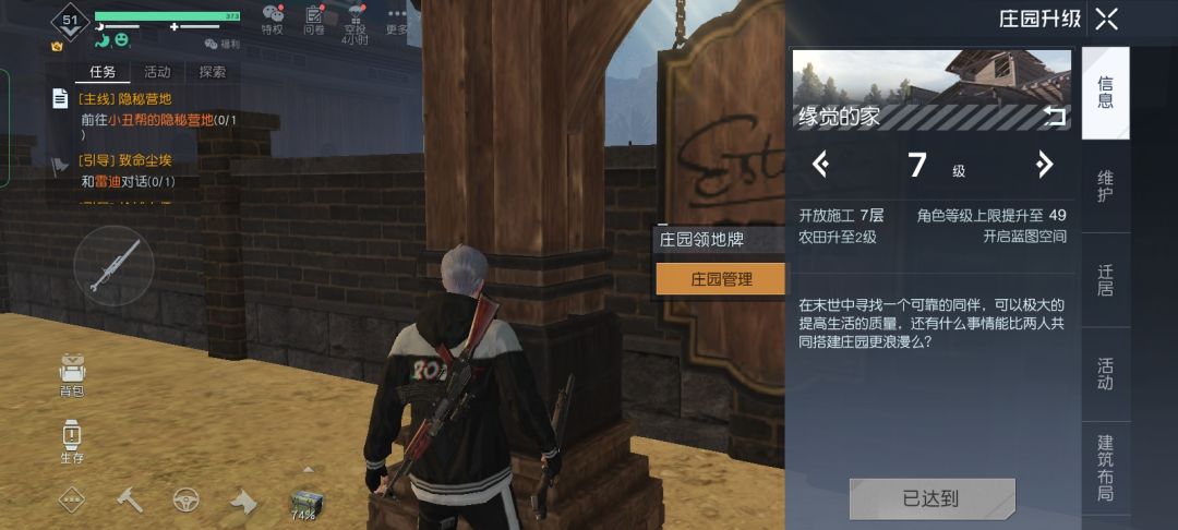 这是bug吗? 2