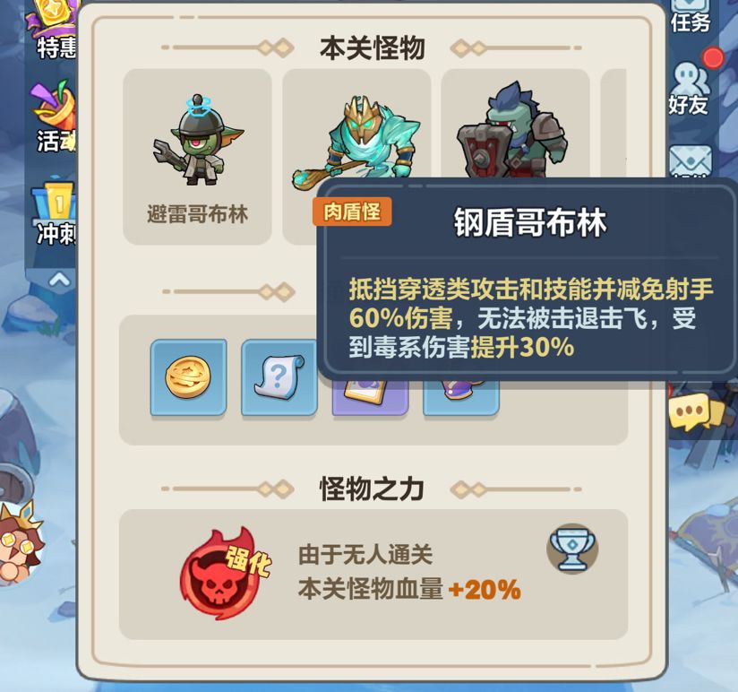 砖头哥攻略系列之图腾篇 2