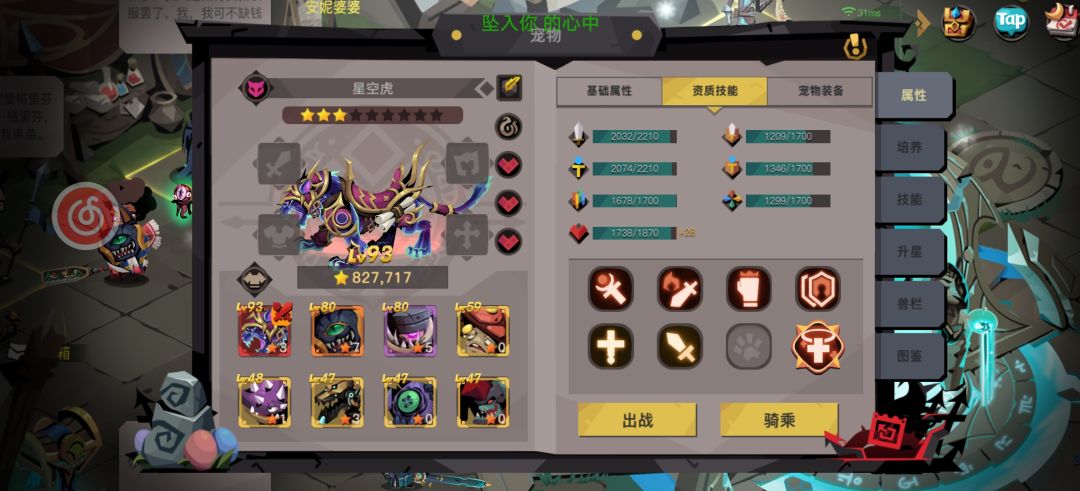 感觉好像就我一个非酋,好难受啊,抽不动啦 3