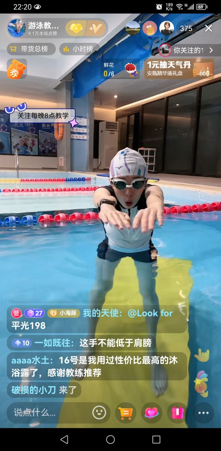 假期分享第一天截图