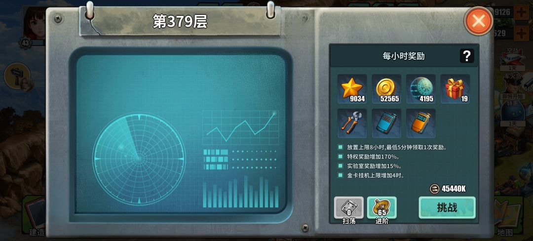 爬塔新思路,42级361层 3