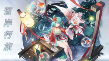 （萌新向）4.1苦岸行旅版本攻略新角色新手抽取推荐，下版本消息