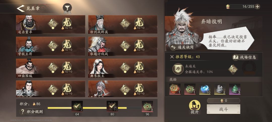 龙马精神互助QAQ 1