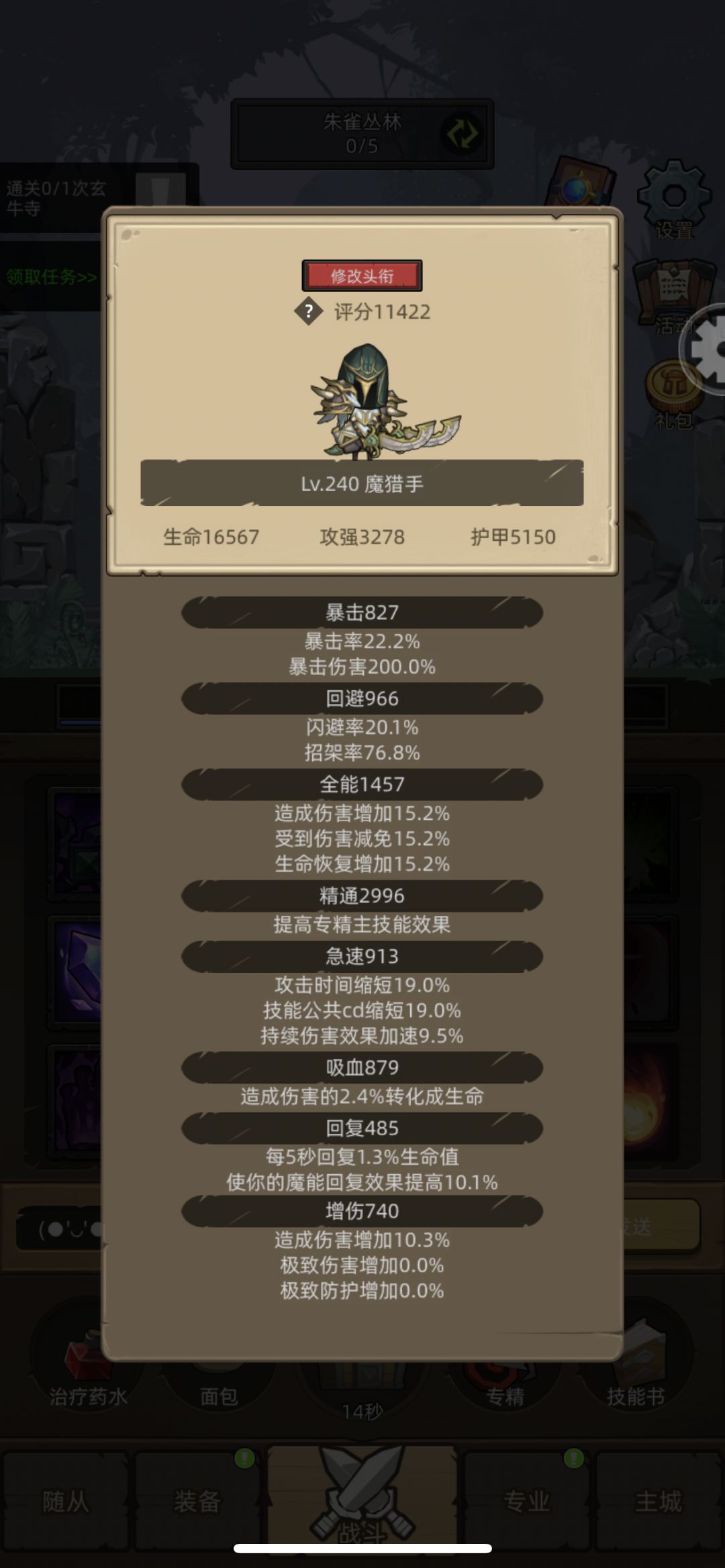 太难了 2