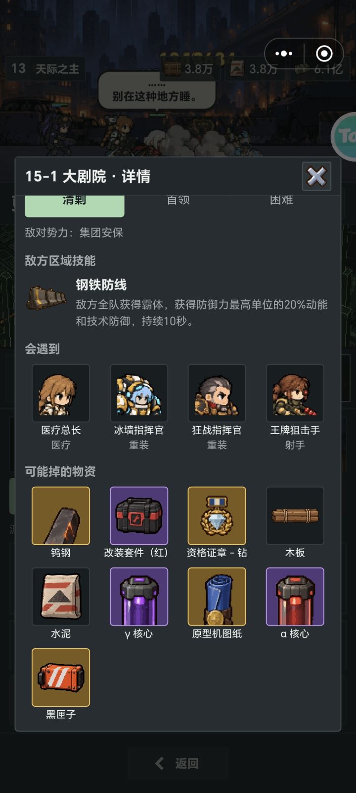 真是用脚做游戏的小团队截图