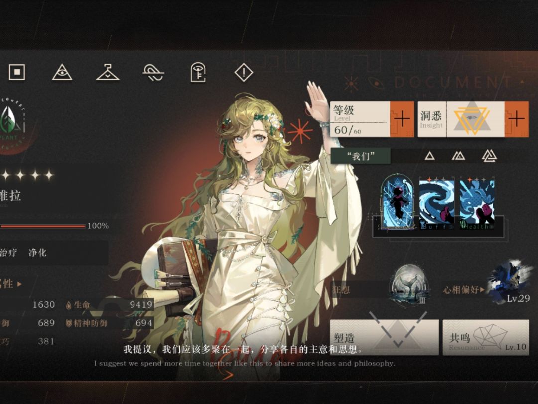 还要提升什么才能打满邮报 4