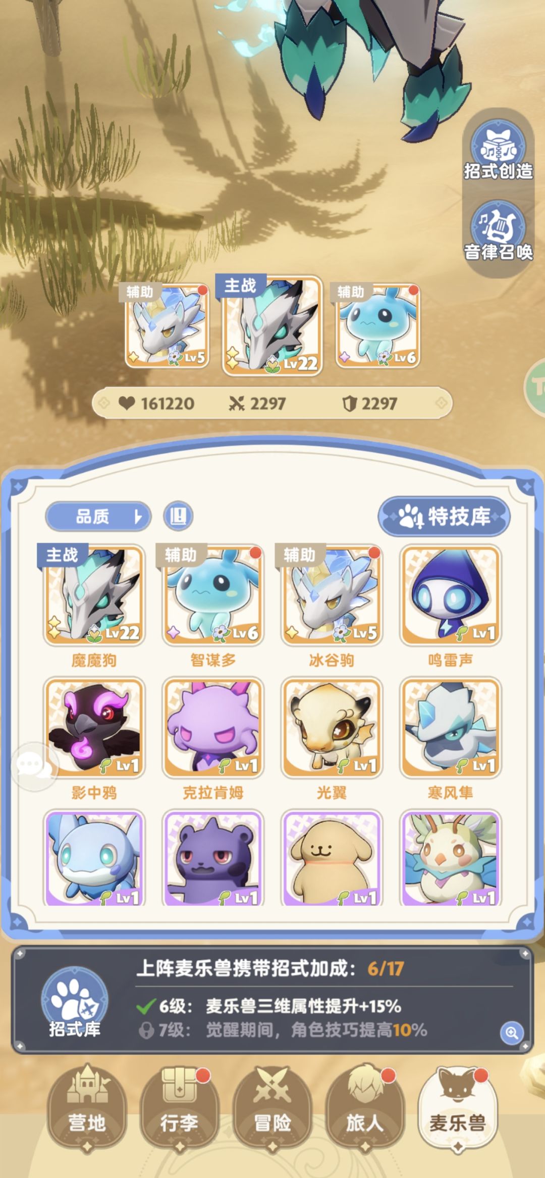 这游侠到底怎么玩? 3