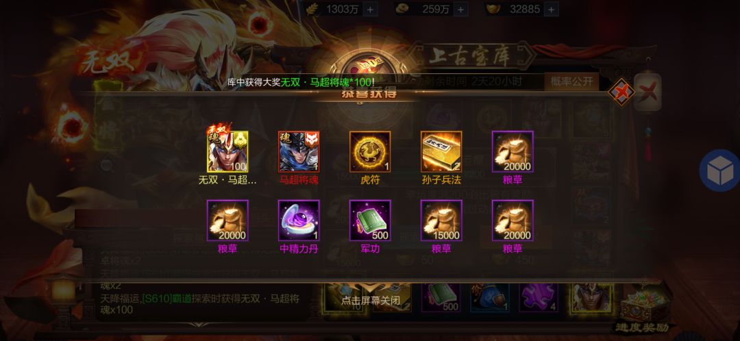 动态图片 1