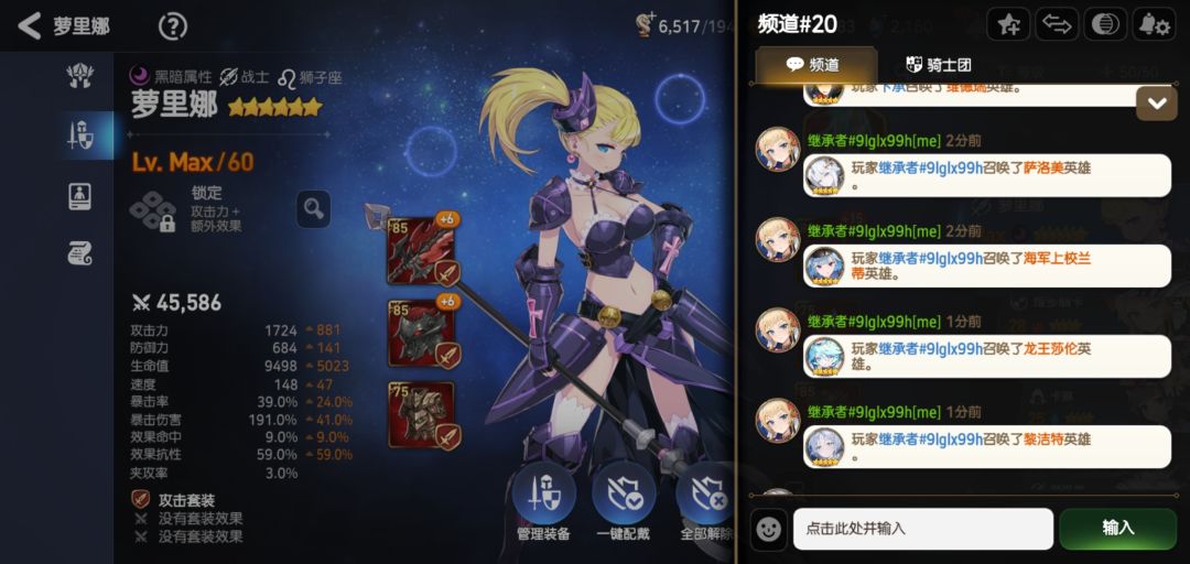 我k,开了个新号,这运气认真的吗 3