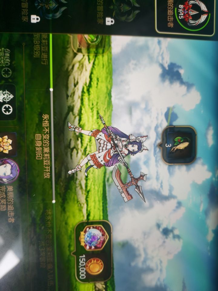 大佬救一下救一下截图