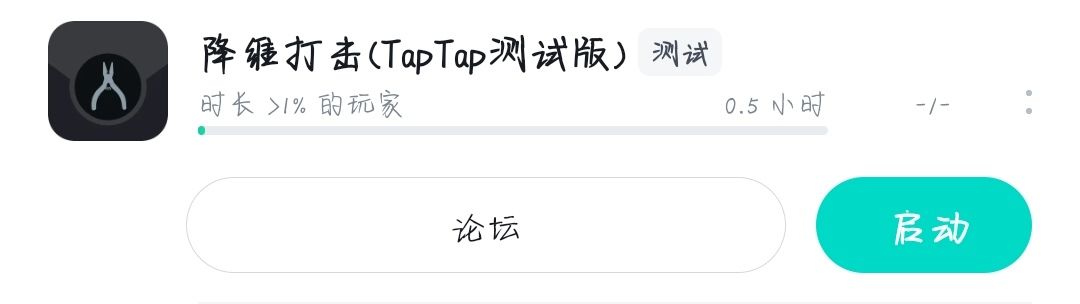 我仅仅是一个新手而已。 1