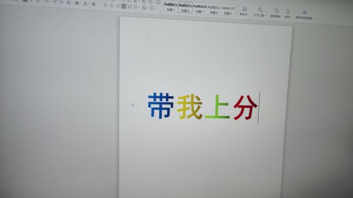 球球了,我想上王者截图