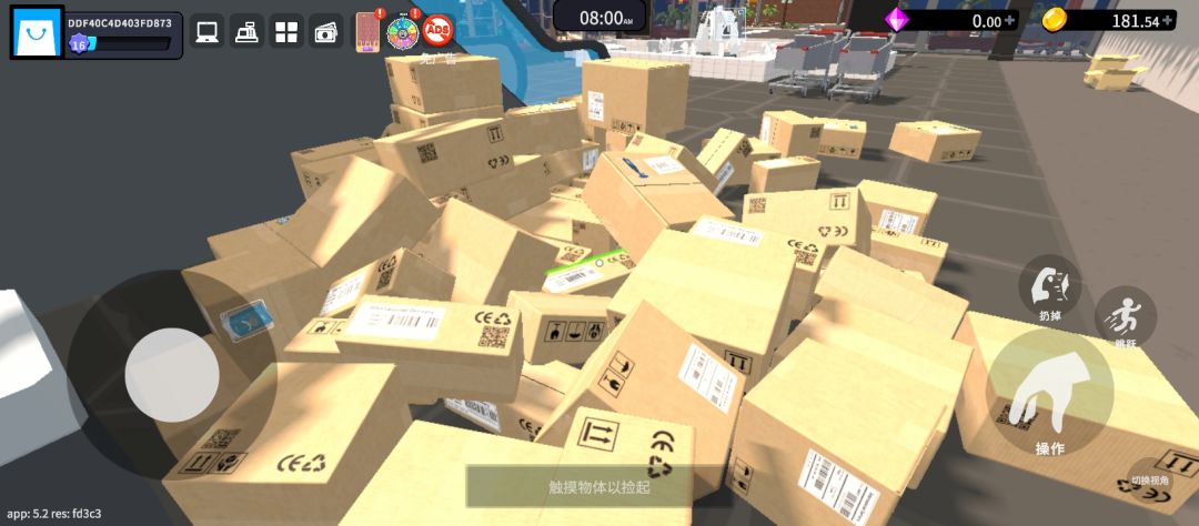 还我数据,给个说法,谢谢 3