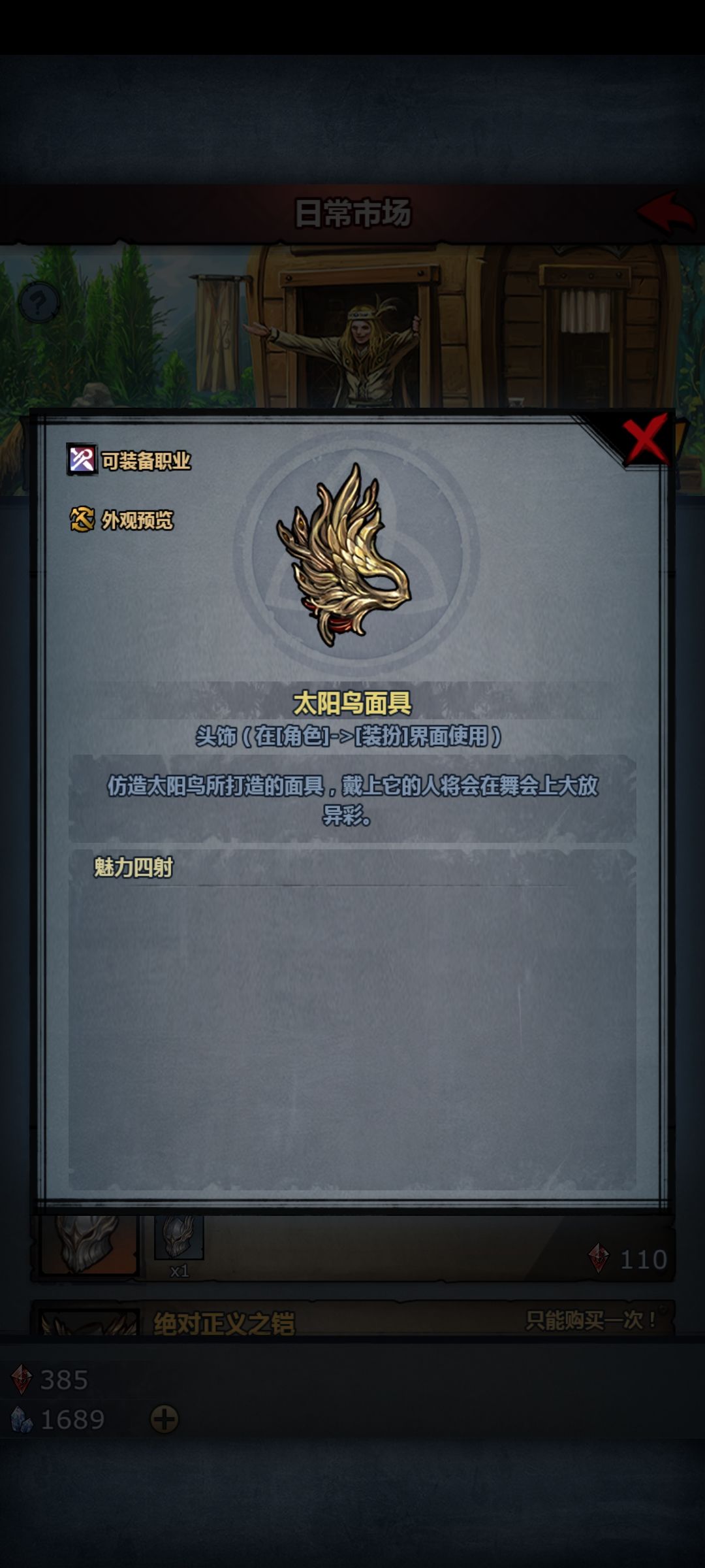 大佬们,怎么选 2